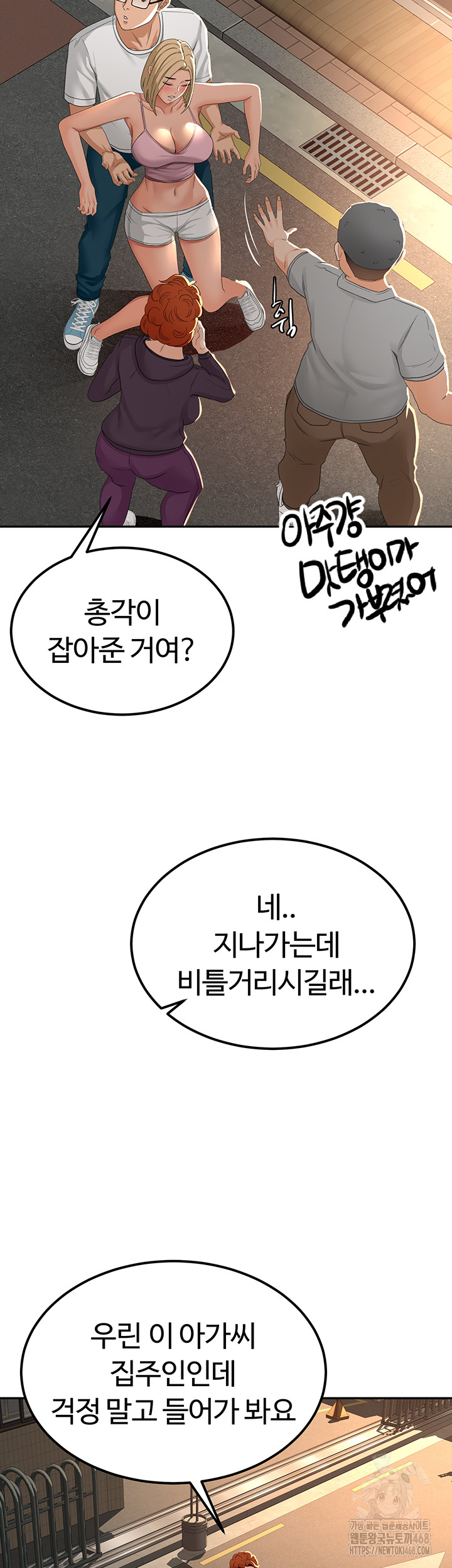 Rooftop Sex King Raw - Chapter 10 [photo 55] - MangaPorn