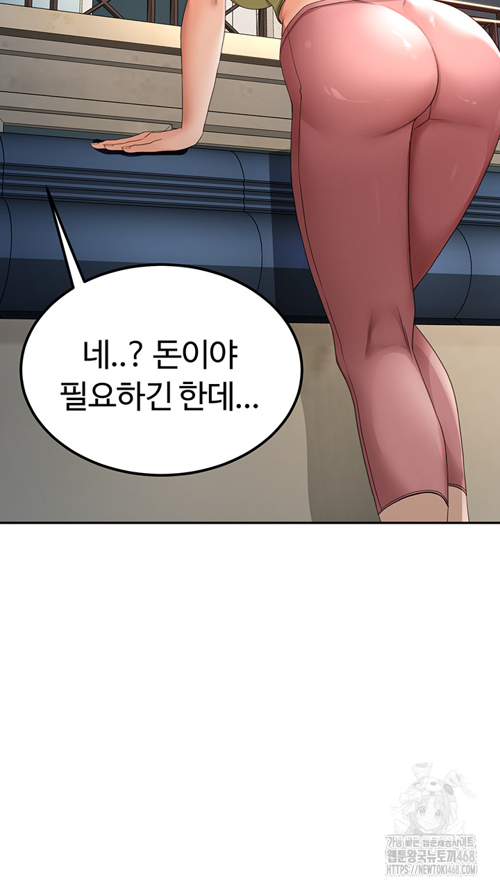 Rooftop Sex King Raw - Chapter 10 [photo 62] - MangaPorn