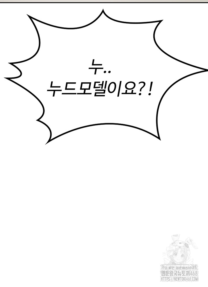 Rooftop Sex King Raw - Chapter 10 [photo 65] - MangaPorn