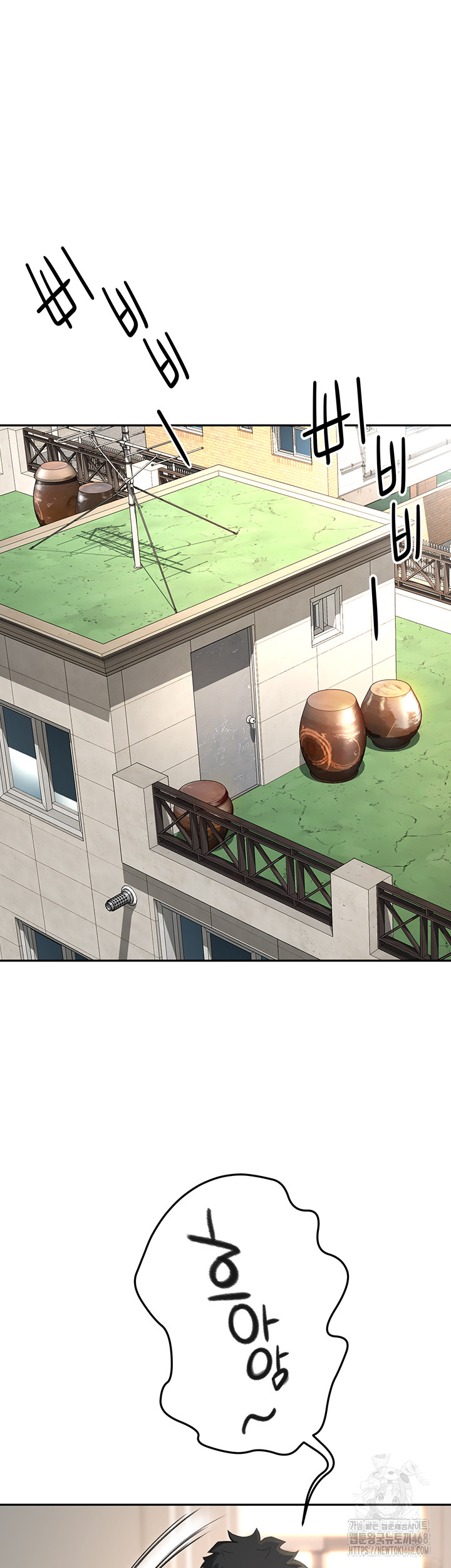 Rooftop Sex King Raw - Chapter 10 [photo 7] - MangaPorn