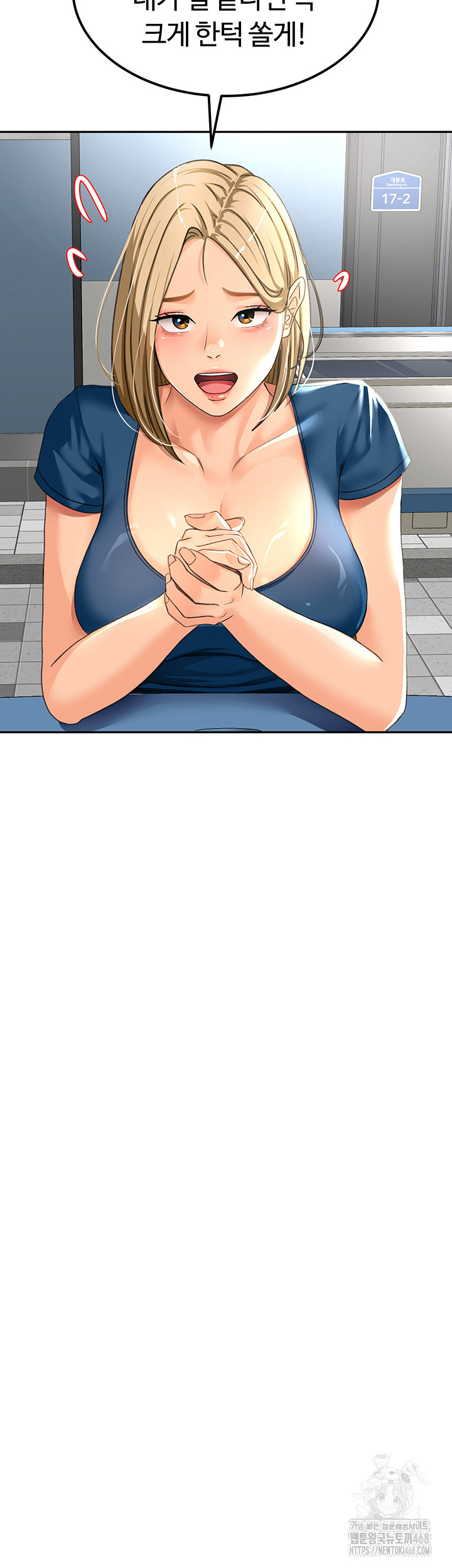 Rooftop Sex King Raw - Chapter 11 [photo 17] - MangaPorn