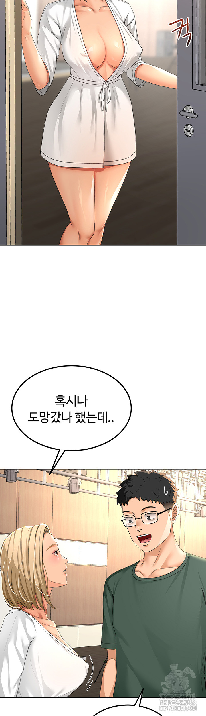 Rooftop Sex King Raw - Chapter 11 [photo 22] - MangaPorn