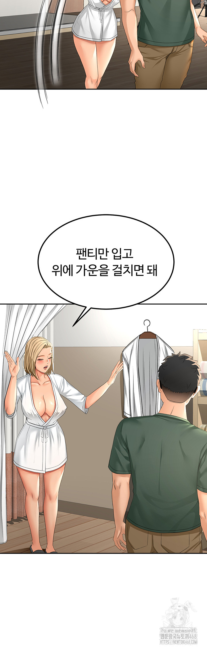 Rooftop Sex King Raw - Chapter 11 [photo 25] - MangaPorn