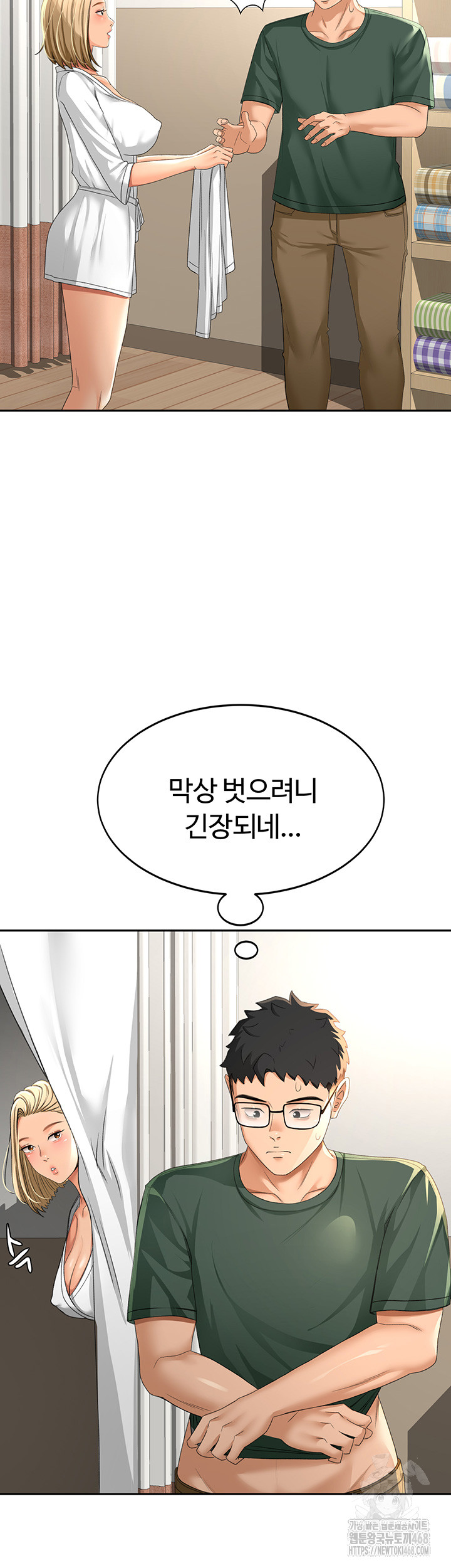 Rooftop Sex King Raw - Chapter 11 [photo 27] - MangaPorn