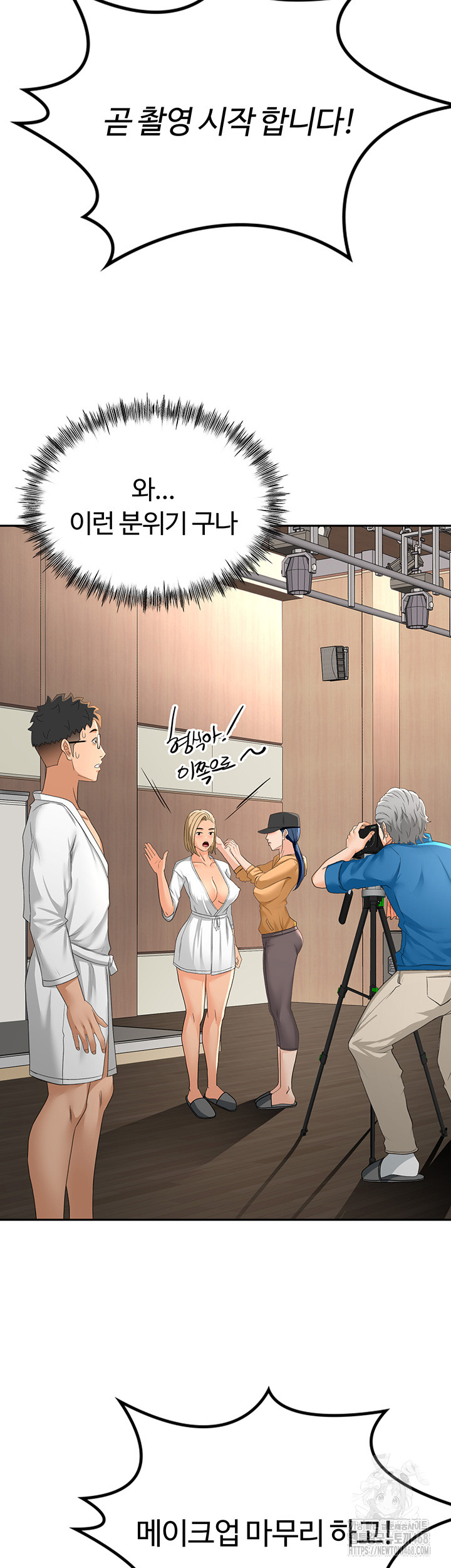 Rooftop Sex King Raw - Chapter 11 [photo 29] - MangaPorn