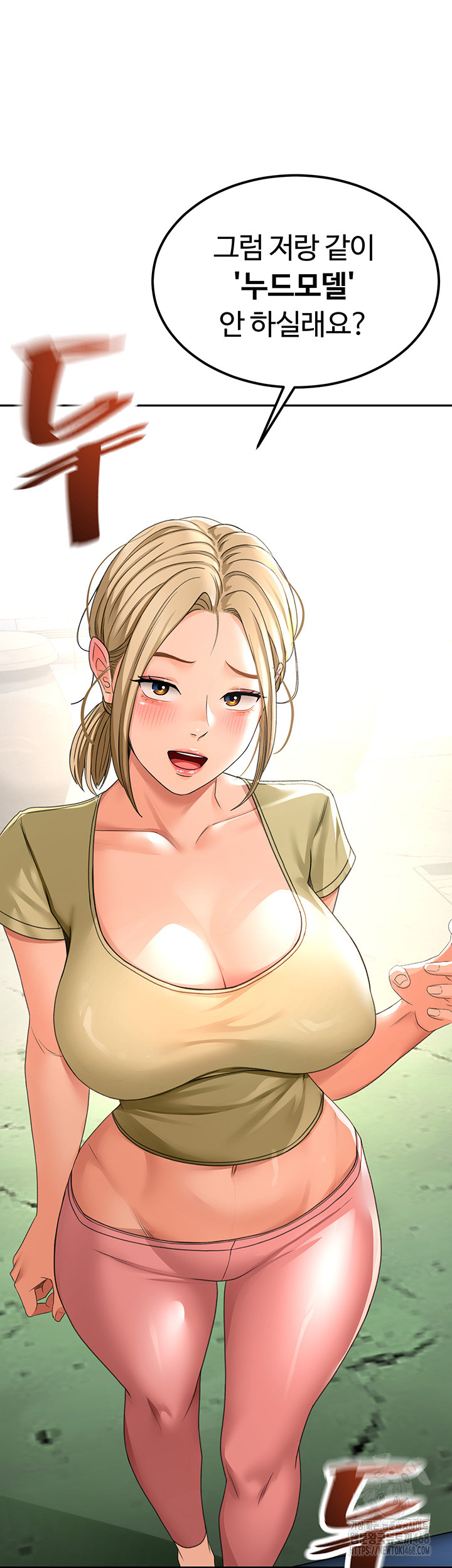 Rooftop Sex King Raw - Chapter 11 [photo 3] - MangaPorn