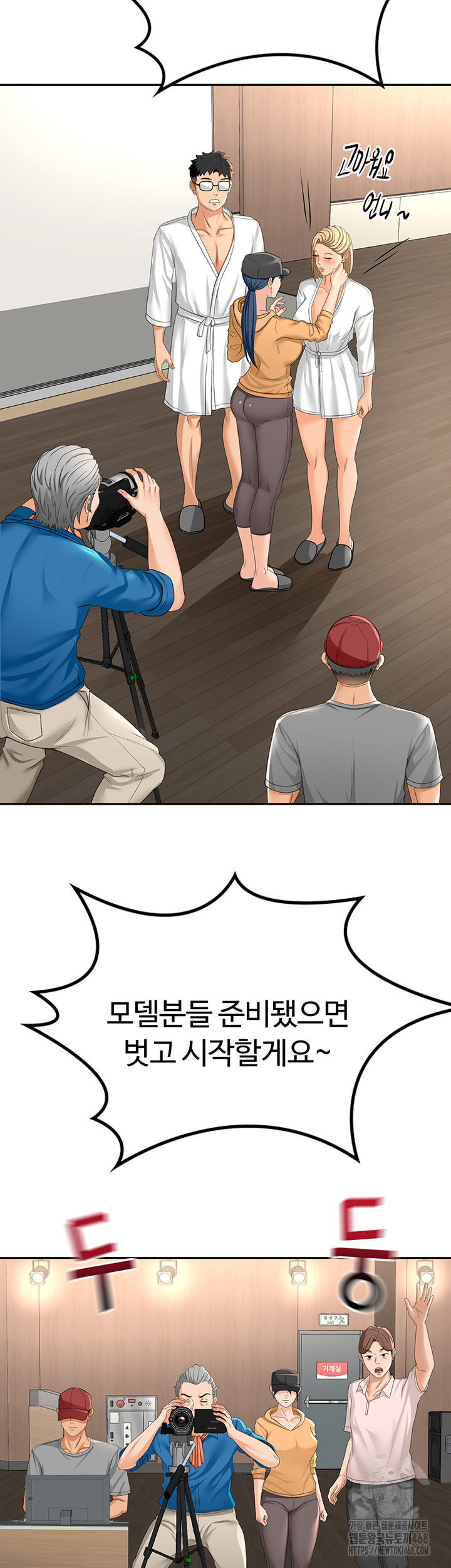 Rooftop Sex King Raw - Chapter 11 [photo 30] - MangaPorn