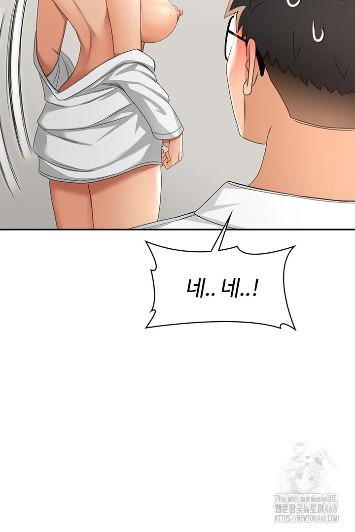 Rooftop Sex King Raw - Chapter 11 [photo 32] - MangaPorn