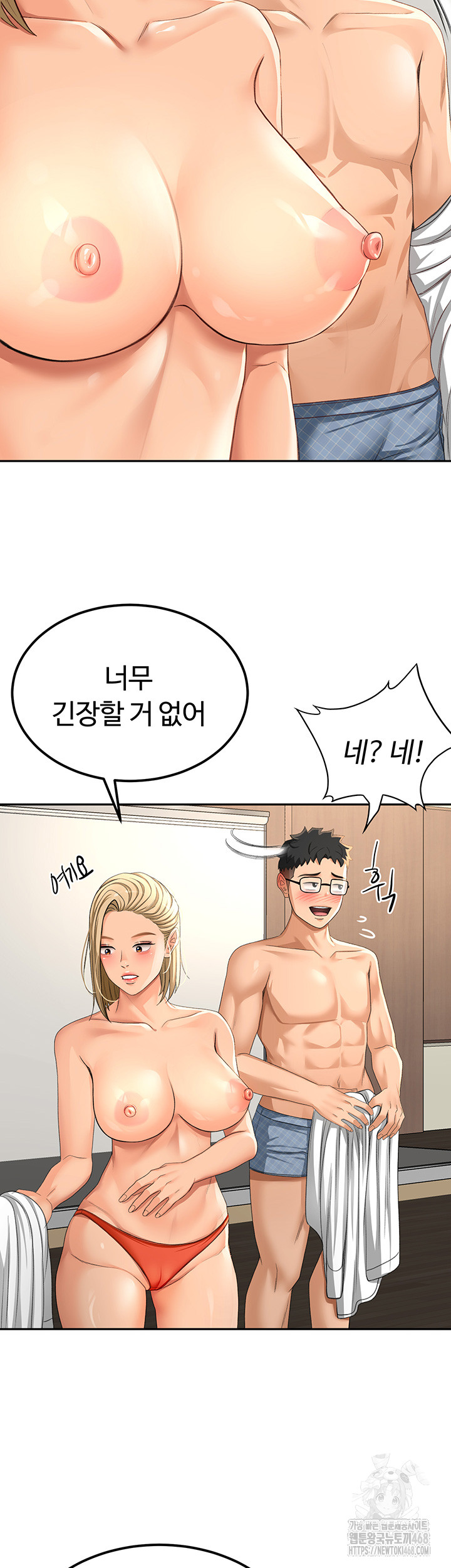 Rooftop Sex King Raw - Chapter 11 [photo 34] - MangaPorn
