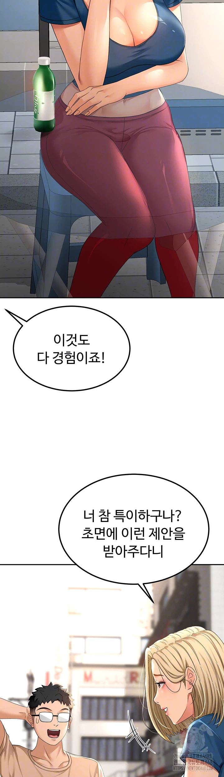 Rooftop Sex King Raw - Chapter 11 [photo 8] - MangaPorn