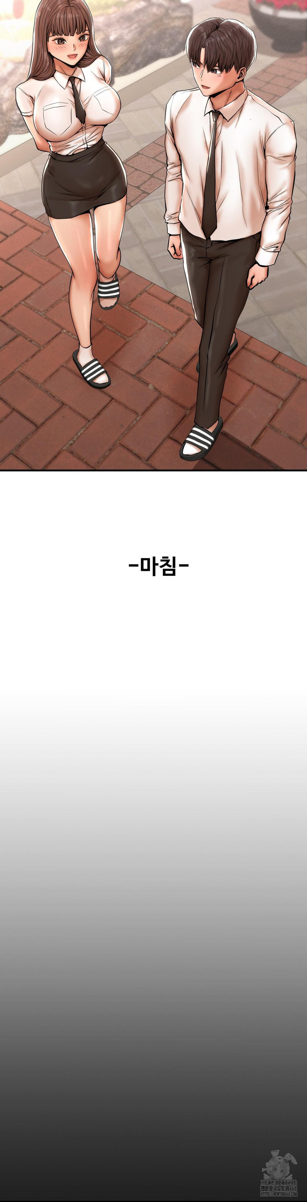 Could it Be True? Raw - Chapter 26 [photo 14] - MangaPorn