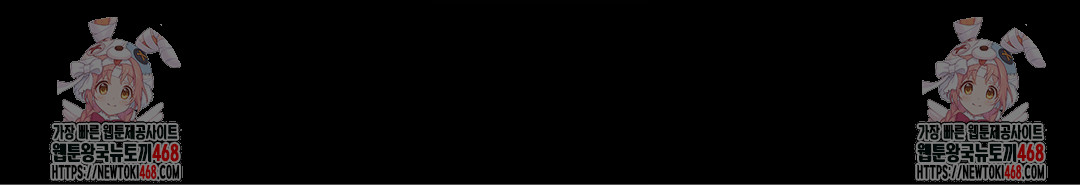 Could it Be True? Raw - Chapter 26 [photo 16] - MangaPorn