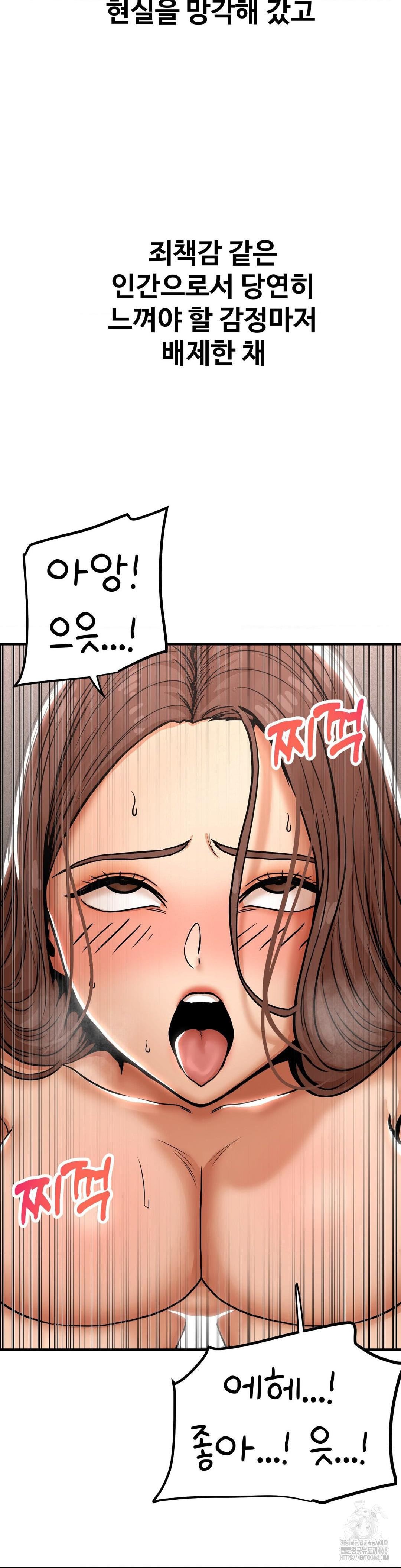 Could it Be True? Raw - Chapter 26 [photo 6] - MangaPorn