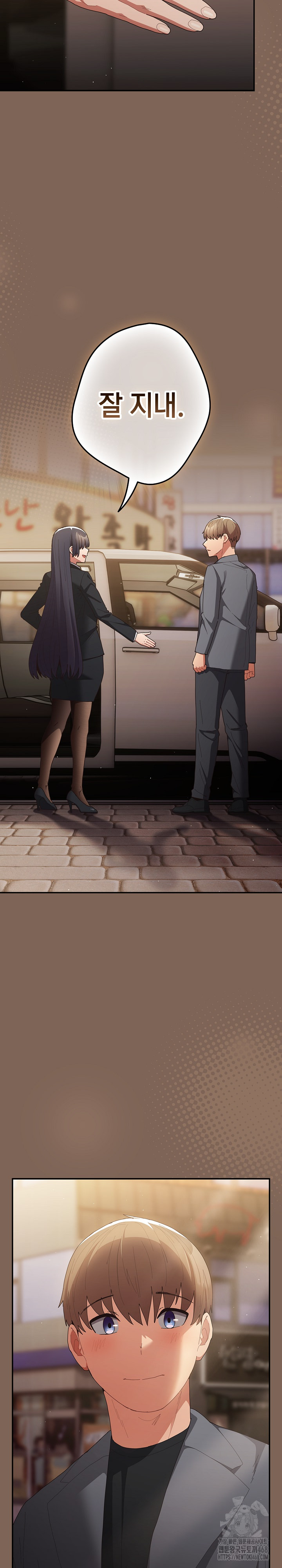 That’s Not How It’s Done Raw - Chapter 121 [photo 15] - MangaPorn