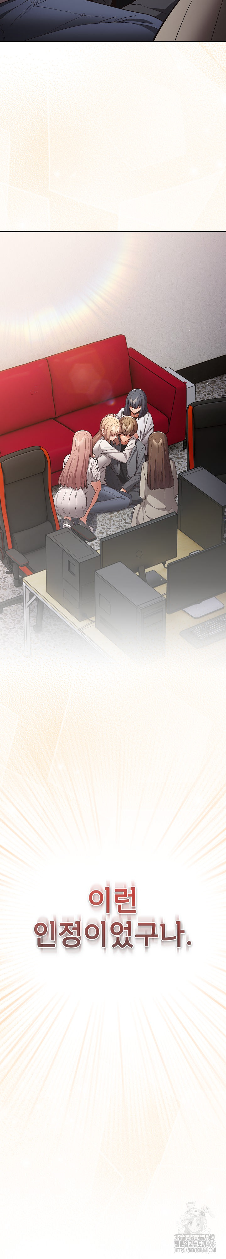 That’s Not How It’s Done Raw - Chapter 121 [photo 37] - MangaPorn