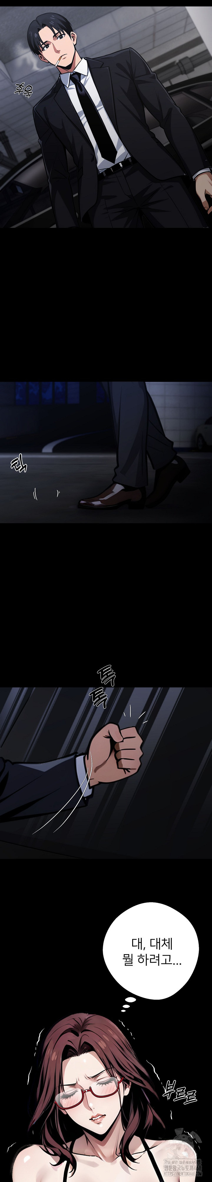 Gangster x Office Lady Raw - Chapter 72 [photo 10] - MangaPorn