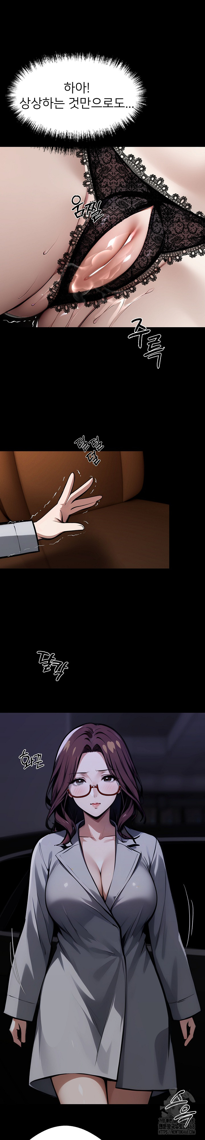 Gangster x Office Lady Raw - Chapter 72 [photo 13] - MangaPorn