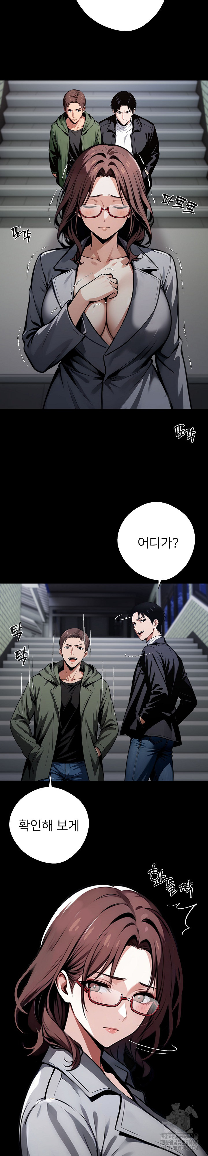 Gangster x Office Lady Raw - Chapter 72 [photo 20] - MangaPorn