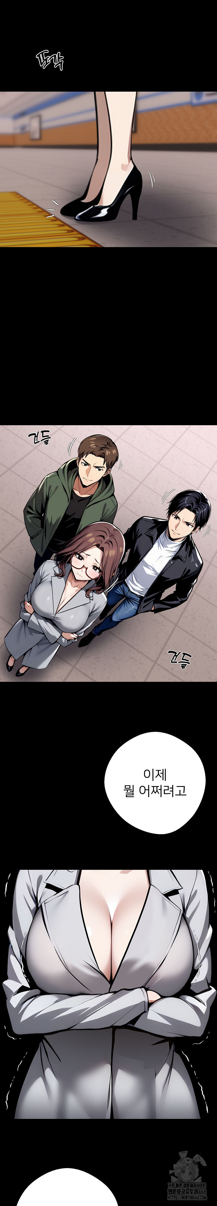 Gangster x Office Lady Raw - Chapter 72 [photo 23] - MangaPorn