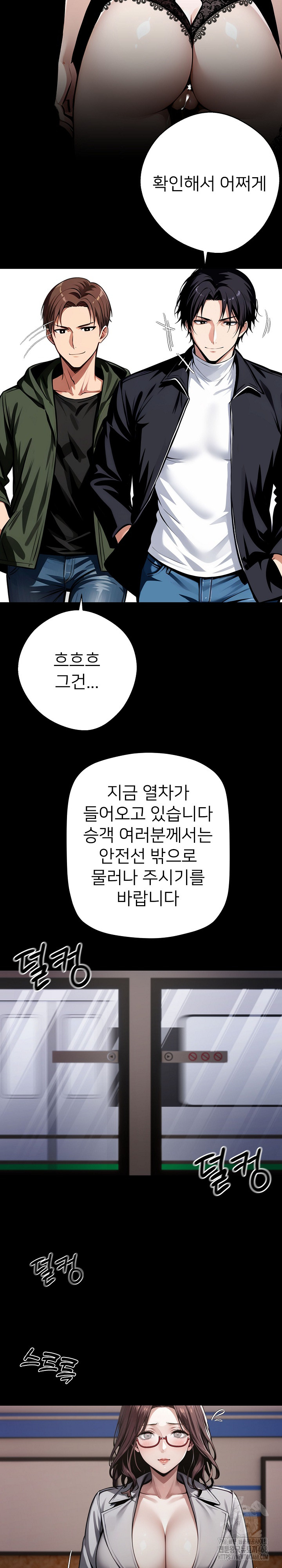 Gangster x Office Lady Raw - Chapter 72 [photo 25] - MangaPorn