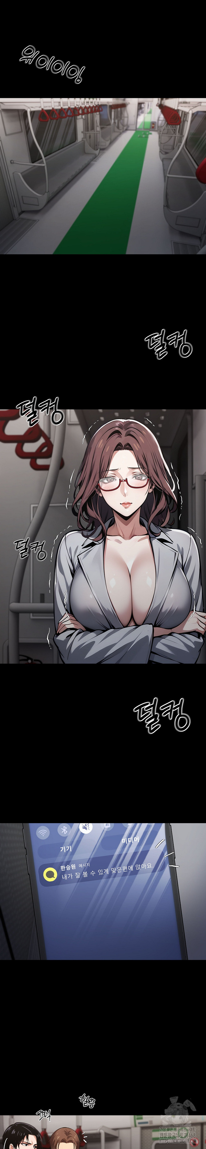 Gangster x Office Lady Raw - Chapter 72 [photo 27] - MangaPorn