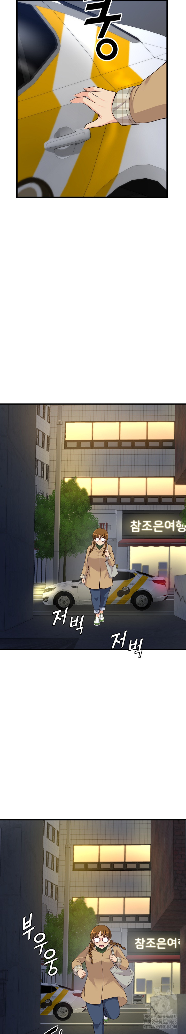 My Other Girlfriend Raw - Chapter 27 [photo 16] - MangaPorn