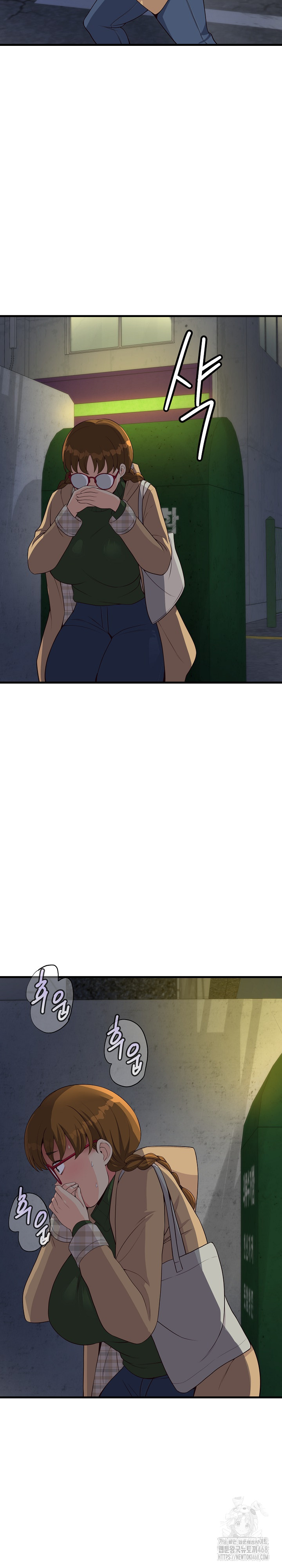 My Other Girlfriend Raw - Chapter 27 [photo 20] - MangaPorn