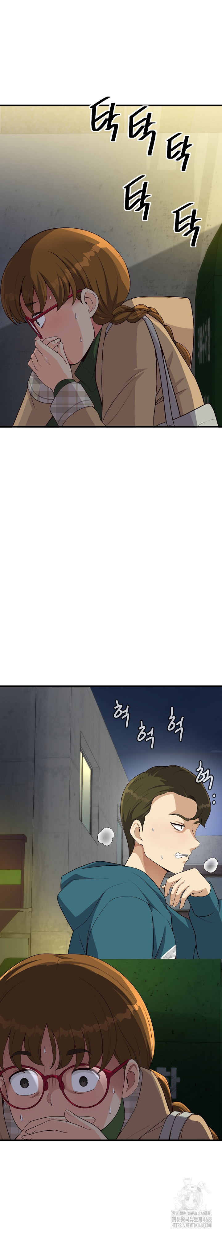 My Other Girlfriend Raw - Chapter 27 [photo 21] - MangaPorn