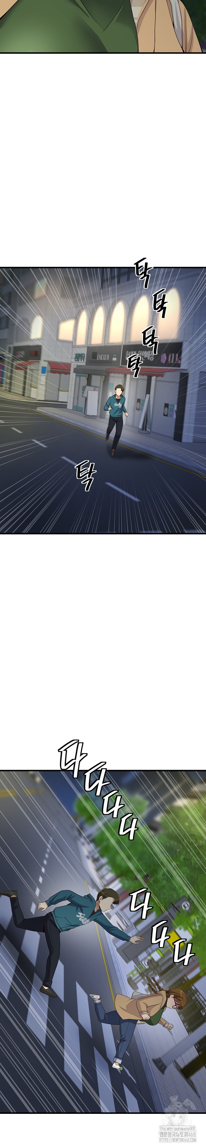 My Other Girlfriend Raw - Chapter 27 [photo 26] - MangaPorn