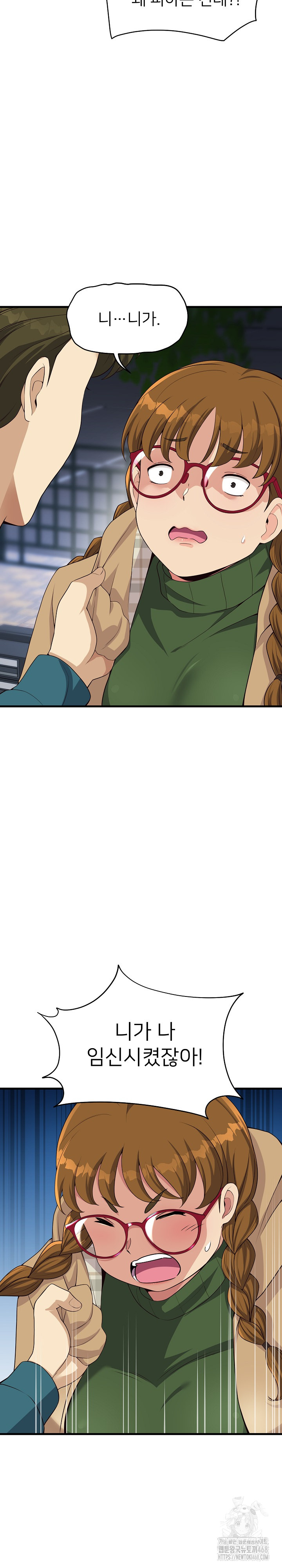 My Other Girlfriend Raw - Chapter 27 [photo 29] - MangaPorn