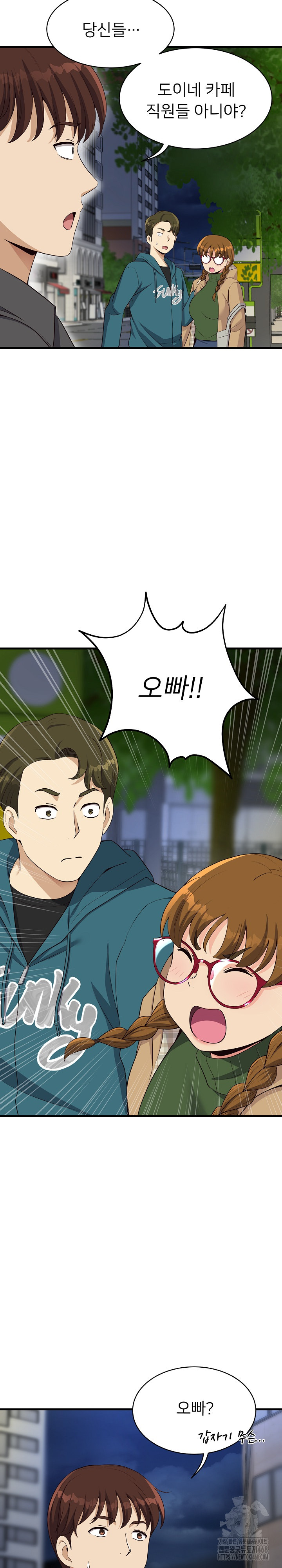 My Other Girlfriend Raw - Chapter 27 [photo 34] - MangaPorn