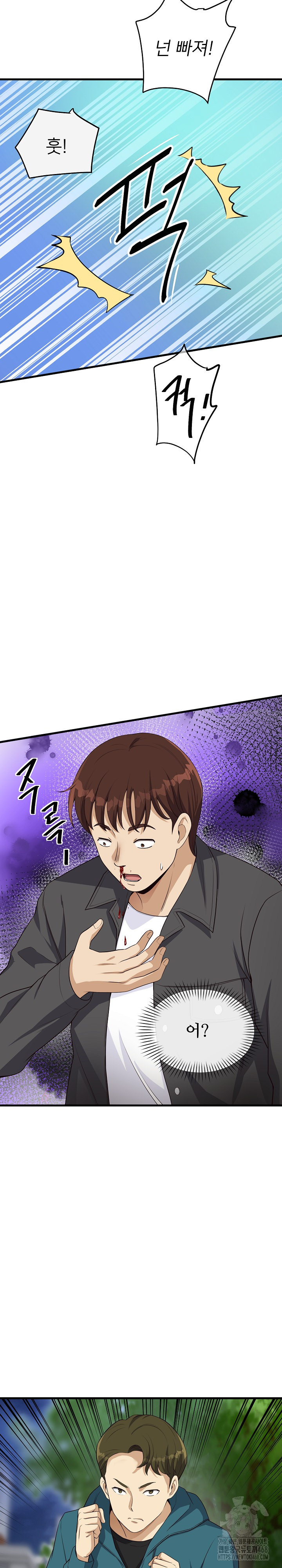 My Other Girlfriend Raw - Chapter 27 [photo 38] - MangaPorn