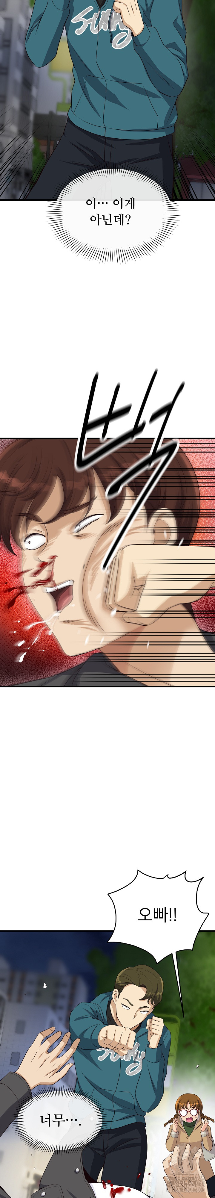 My Other Girlfriend Raw - Chapter 27 [photo 39] - MangaPorn