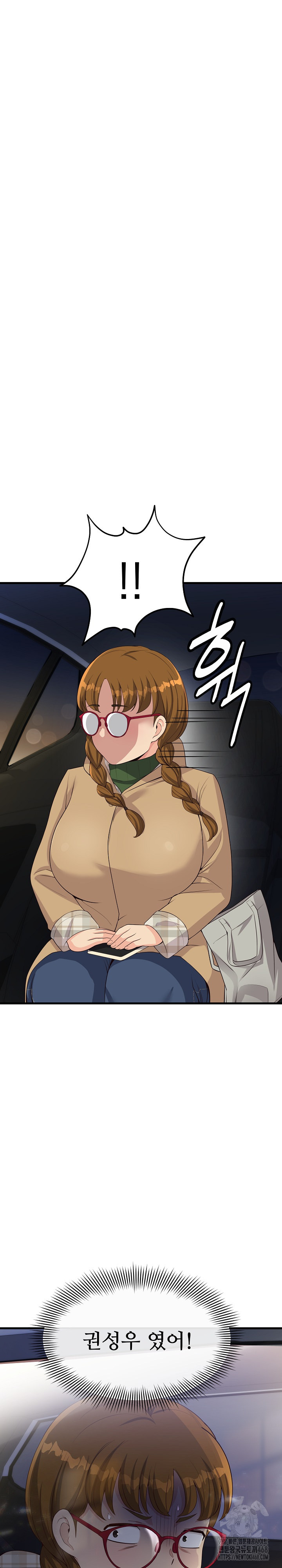 My Other Girlfriend Raw - Chapter 27 [photo 4] - MangaPorn