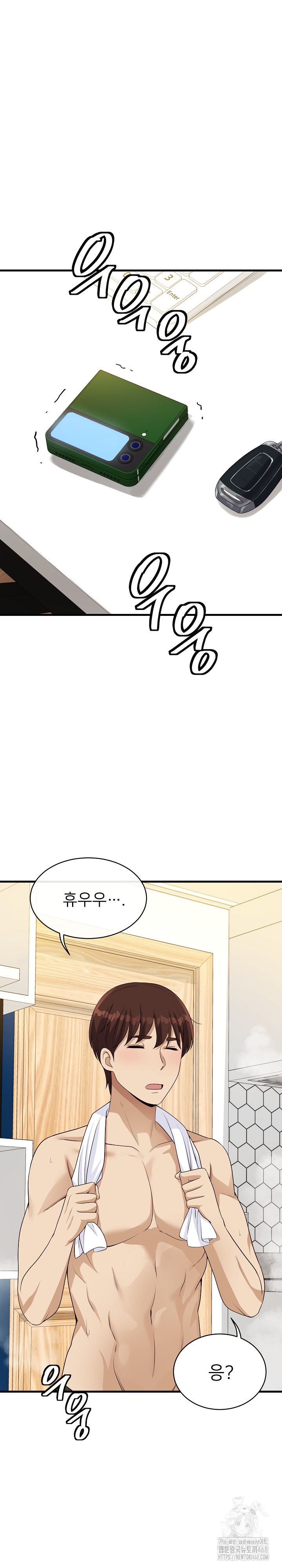 My Other Girlfriend Raw - Chapter 27 [photo 9] - MangaPorn