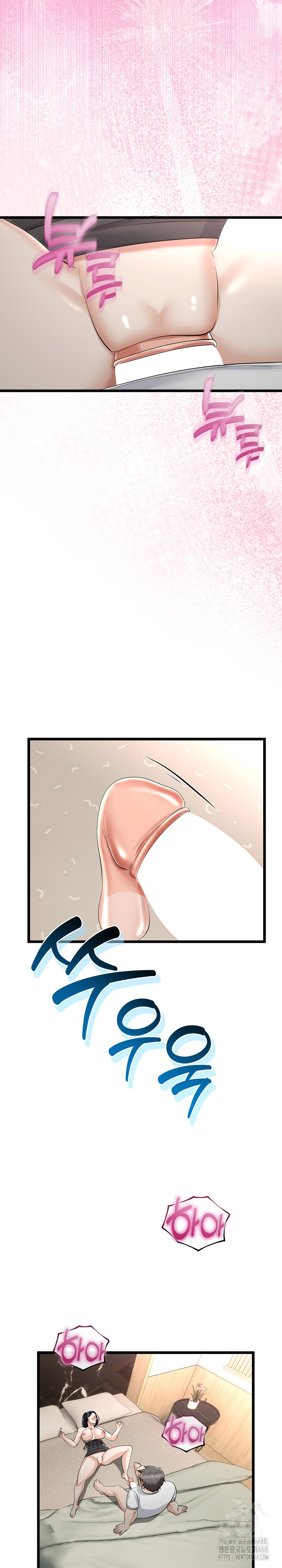 My Stepmom Has Returned Raw - Chapter 23 [photo 12] - MangaPorn