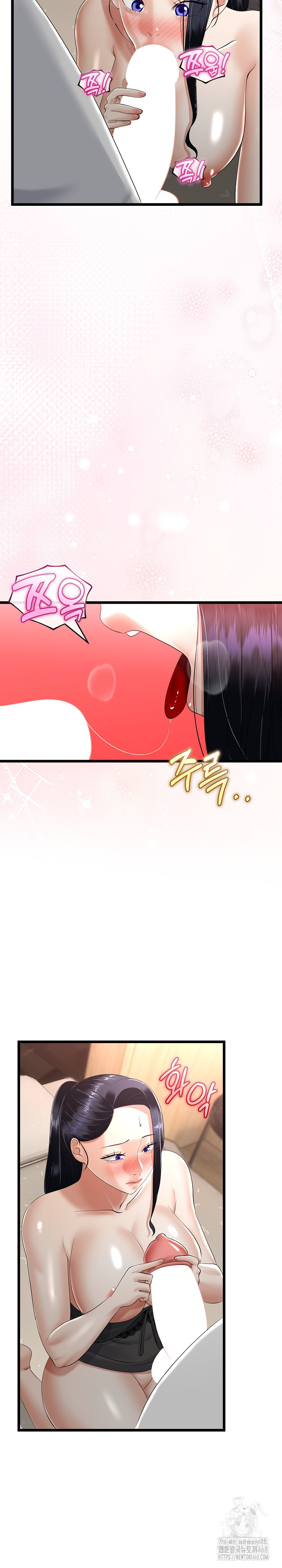 My Stepmom Has Returned Raw - Chapter 23 [photo 21] - MangaPorn