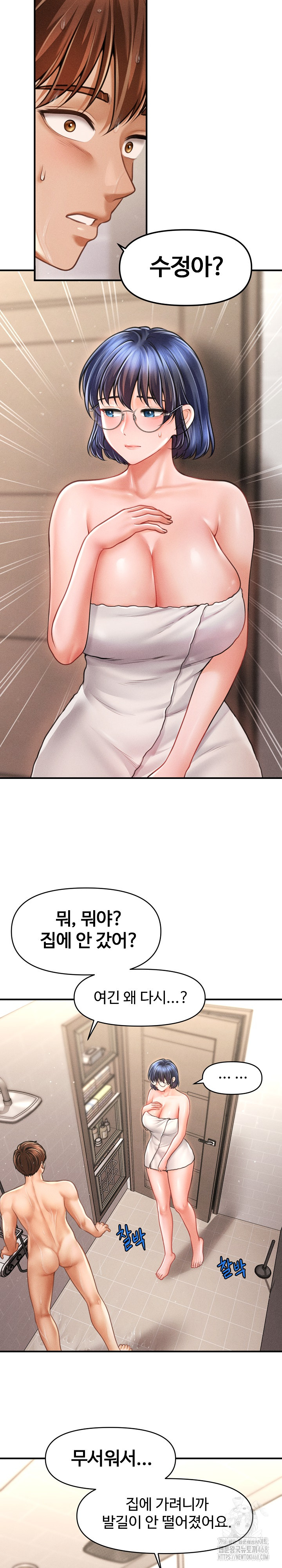 The Chairman’s Secret Son Raw - Chapter 10 [photo 17] - MangaPorn