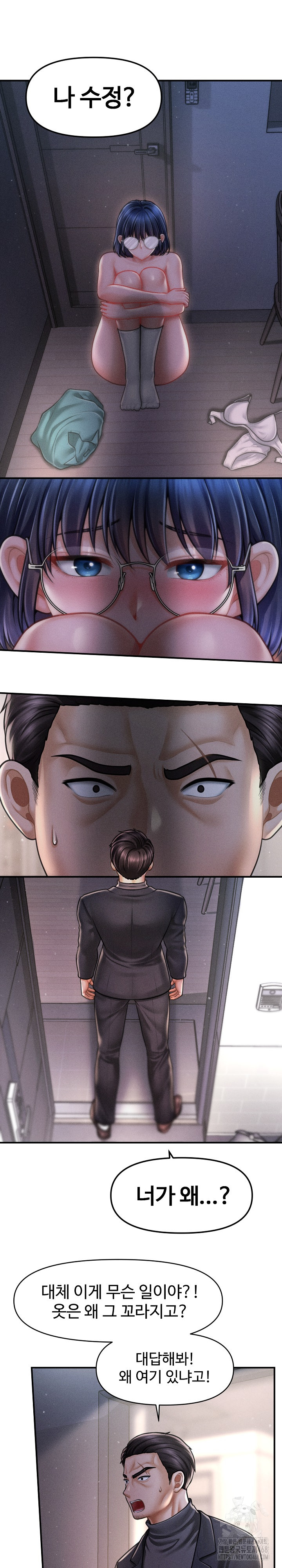 The Chairman’s Secret Son Raw - Chapter 10 [photo 2] - MangaPorn