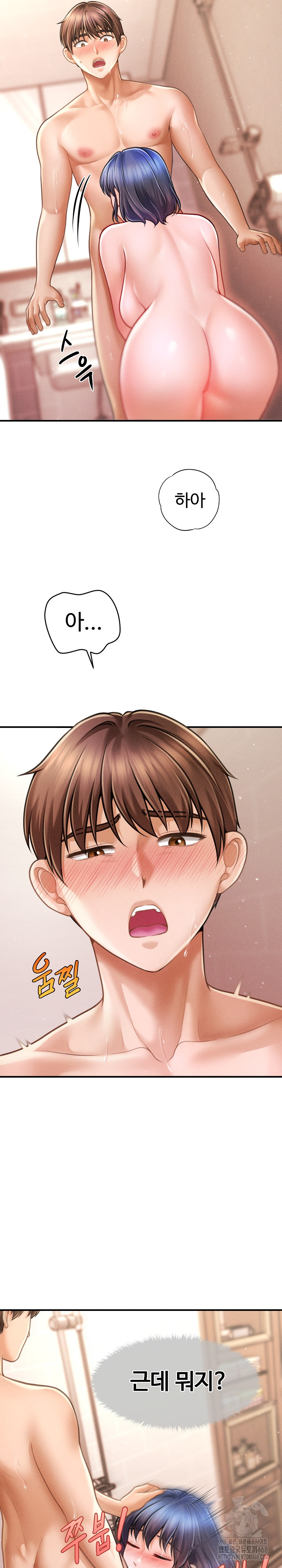 The Chairman’s Secret Son Raw - Chapter 10 [photo 23] - MangaPorn