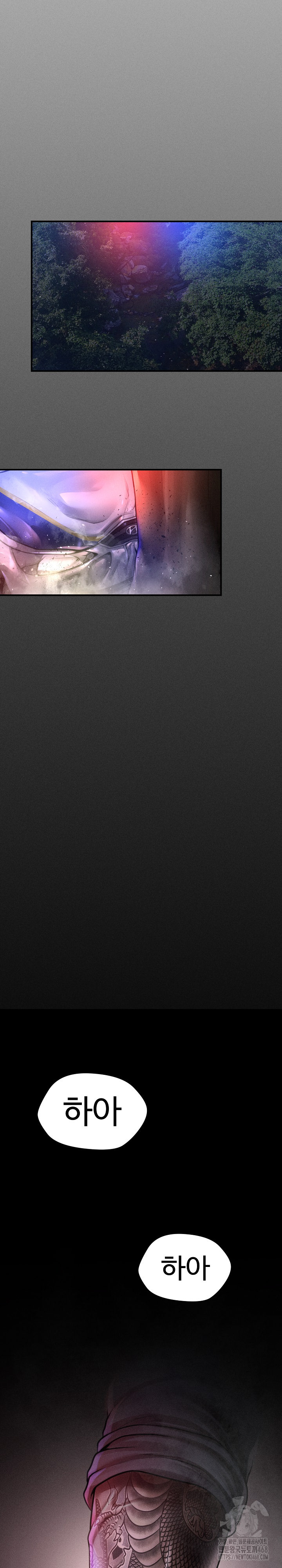 The Chairman’s Secret Son Raw - Chapter 10 [photo 27] - MangaPorn