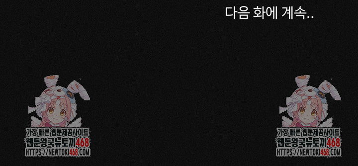 The Chairman’s Secret Son Raw - Chapter 10 [photo 29] - MangaPorn