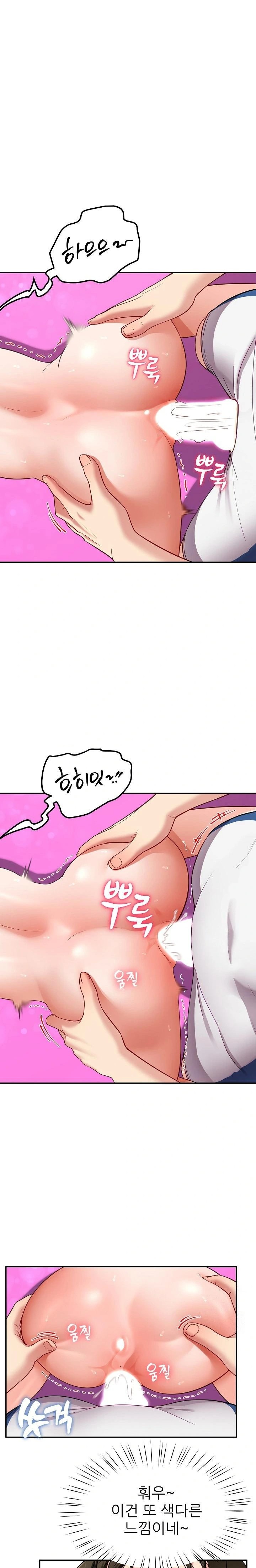 Harem King Raw - Chapter 45 [photo 17] - MangaPorn