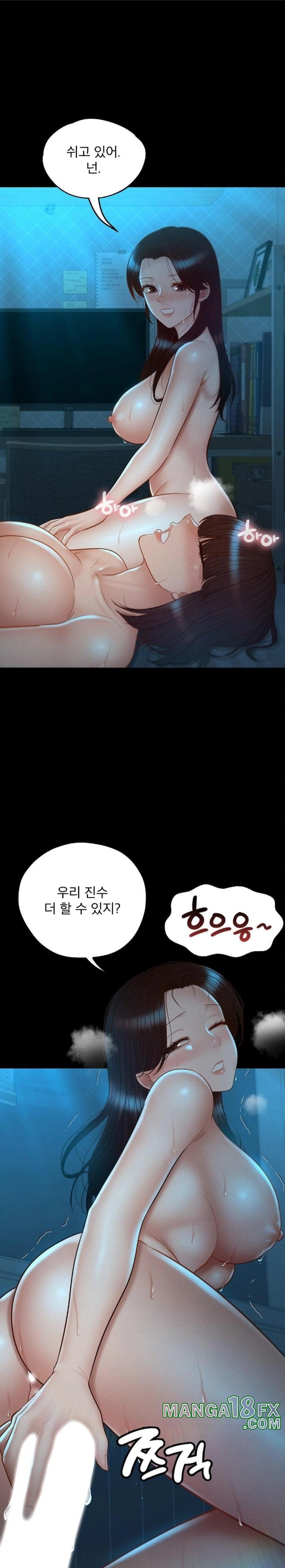 My Sweet Home Raw - Chapter 46 [photo 15] - MangaPorn