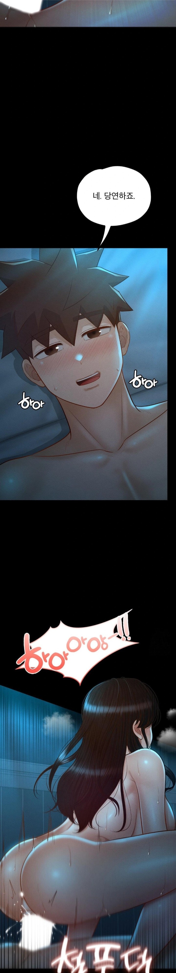 My Sweet Home Raw - Chapter 46 [photo 16] - MangaPorn