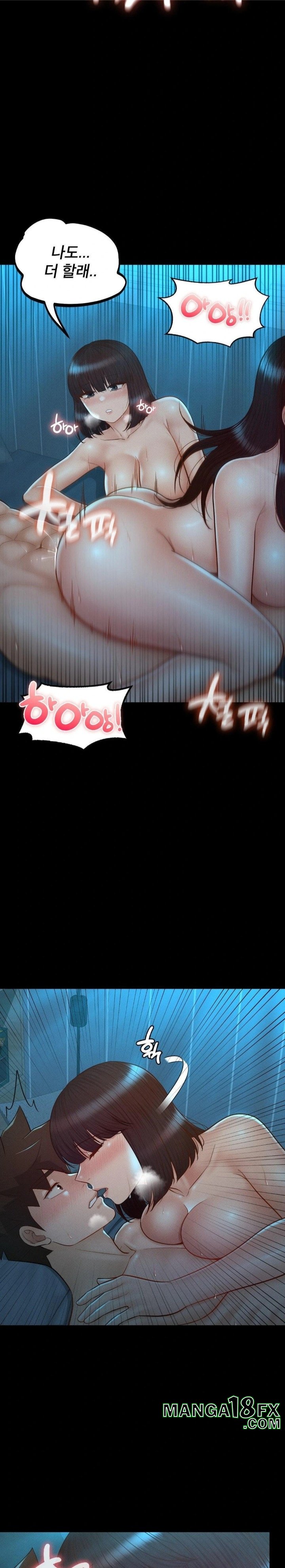 My Sweet Home Raw - Chapter 46 [photo 17] - MangaPorn