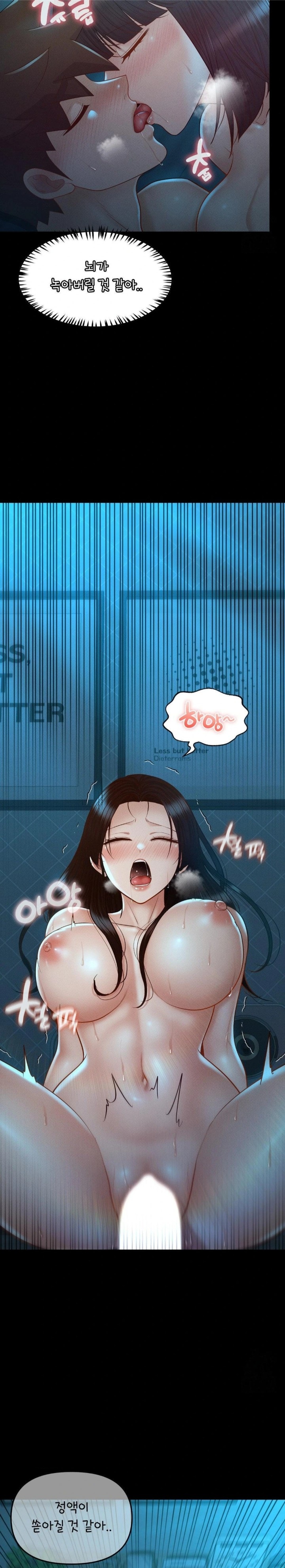 My Sweet Home Raw - Chapter 46 [photo 18] - MangaPorn