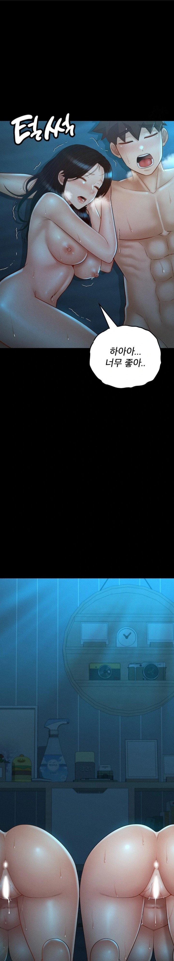 My Sweet Home Raw - Chapter 46 [photo 21] - MangaPorn