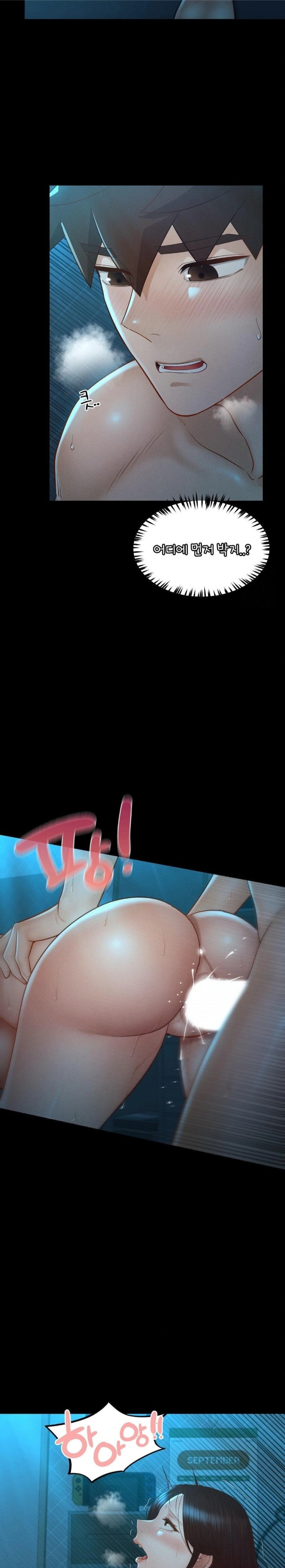 My Sweet Home Raw - Chapter 46 [photo 23] - MangaPorn