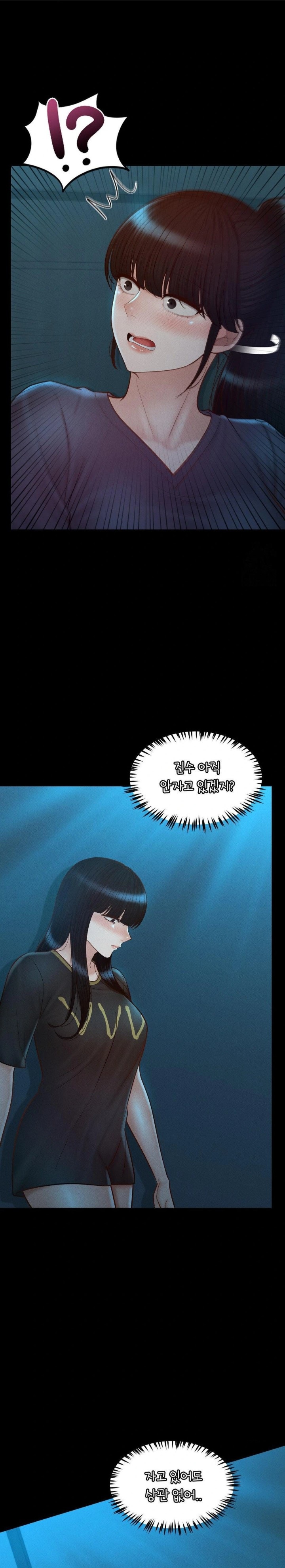 My Sweet Home Raw - Chapter 46 [photo 29] - MangaPorn